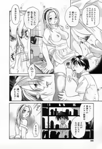 Page 58 of Jang jang - preview thumbnail
