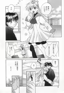 Page 6 of Jang jang - preview thumbnail