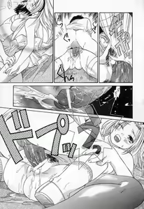 Page 65 of Jang jang - preview thumbnail