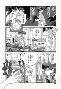 Page 70 of Jang jang - preview thumbnail