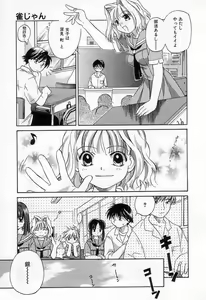 Page 71 of Jang jang - preview thumbnail