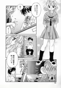 Page 72 of Jang jang - preview thumbnail