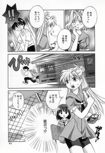 Page 73 of Jang jang - preview thumbnail