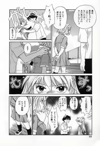 Page 74 of Jang jang - preview thumbnail