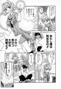 Page 75 of Jang jang - preview thumbnail