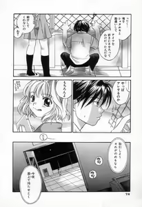 Page 76 of Jang jang - preview thumbnail