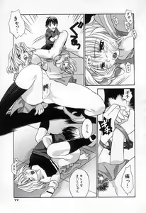 Page 79 of Jang jang - preview thumbnail