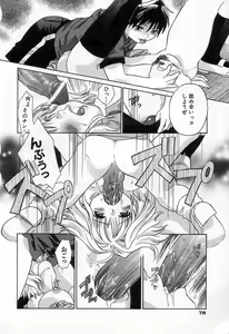 Page 80 of Jang jang - preview thumbnail