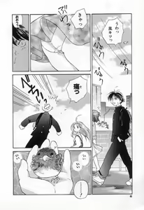 Page 8 of Jang jang - preview thumbnail