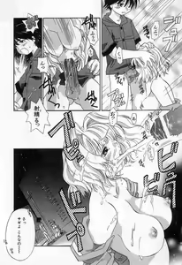 Page 82 of Jang jang - preview thumbnail