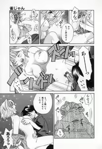 Page 87 of Jang jang - preview thumbnail