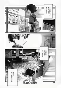Page 90 of Jang jang - preview thumbnail
