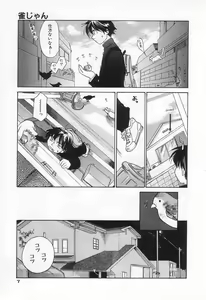 Page 9 of Jang jang - preview thumbnail