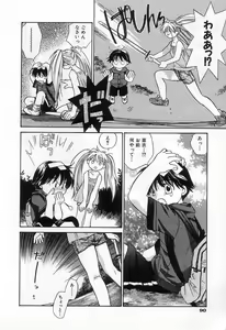 Page 92 of Jang jang - preview thumbnail