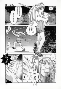 Page 93 of Jang jang - preview thumbnail