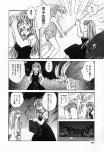 Page 94 of Jang jang - preview thumbnail