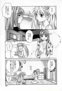 Page 95 of Jang jang - preview thumbnail