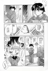 Page 10 of Jang jang - preview thumbnail