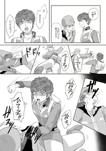 Page 11 of Amuro Rape THE ORIGIN - preview thumbnail