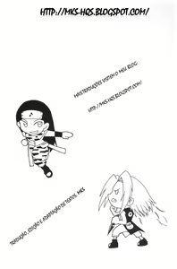 Page 22 of Houkouken - preview thumbnail