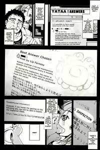 Page 16 of Robot Girl Nanami-Chan - preview thumbnail