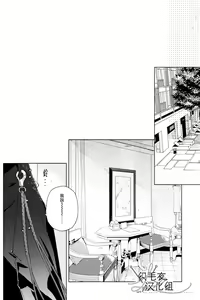 Page 17 of Itsuka Omae ga Wakaru made - preview thumbnail