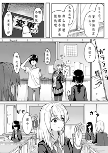 Page 11 of Settei Henkou Appli - preview thumbnail