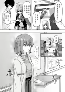 Page 20 of Settei Henkou Appli - preview thumbnail