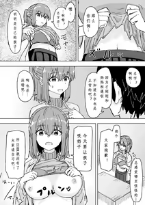 Page 22 of Settei Henkou Appli - preview thumbnail