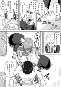 Page 28 of Settei Henkou Appli - preview thumbnail