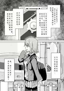 Page 4 of Settei Henkou Appli - preview thumbnail
