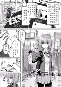 Page 5 of Settei Henkou Appli - preview thumbnail