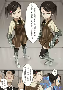 Page 23 of MAIDEN SINGULARITY Chapter 2 - preview thumbnail