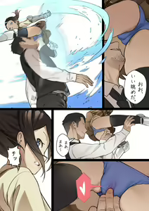 Page 25 of MAIDEN SINGULARITY Chapter 2 - preview thumbnail