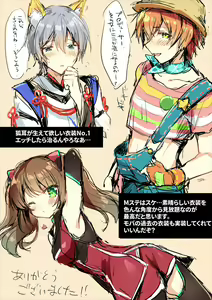 Page 28 of P-chan Senzoku Age Age Cheerleader!! - preview thumbnail