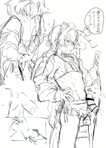 Page 23 of Oresama Nekomimi Maid! - preview thumbnail