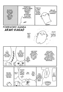 Page 2 of tenryuchan no make | Tenryu-chan's Loss - preview thumbnail