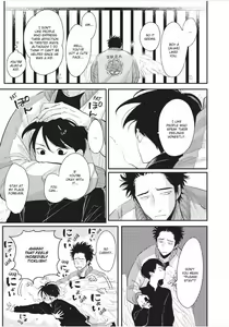 Page 174 of One Room Angel - preview thumbnail