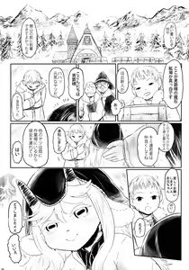 Page 4 of Aigan Youchiku 02 - preview thumbnail