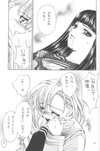 Page 56 of Oomori Chanpon! - preview thumbnail