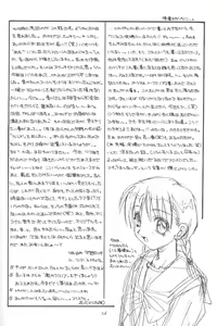 Page 71 of Oomori Chanpon! - preview thumbnail