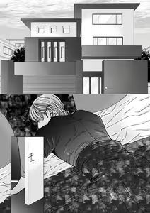 Page 27 of Mob x Koroshiya - preview thumbnail