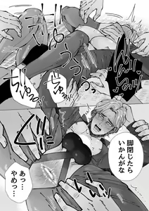 Page 66 of Mob x Koroshiya - preview thumbnail
