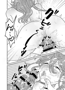 Page 37 of Papa Katsu Danshi Mesuinu-ka Keikaku - preview thumbnail