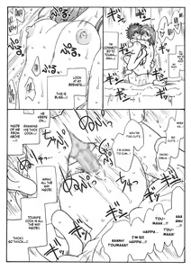 Page 17 of Biribiri Saretai | I want to do Biribiri - preview thumbnail