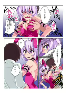 Page 27 of E-I02 - preview thumbnail