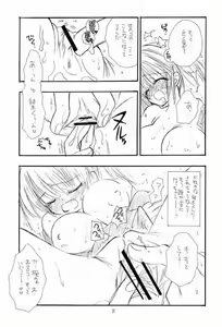 Page 32 of NAKACHANP - preview thumbnail