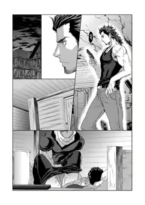 Page 34 of Jounetsu Shindo 1.5 - preview thumbnail