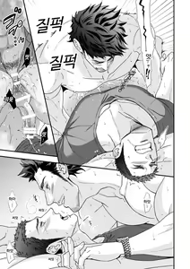 Page 30 of Jouge Kankei ZERO - preview thumbnail