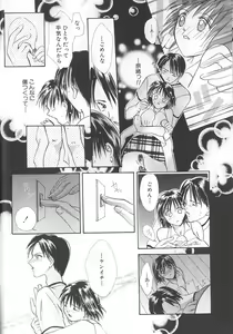 Page 138 of Love Romance - preview thumbnail